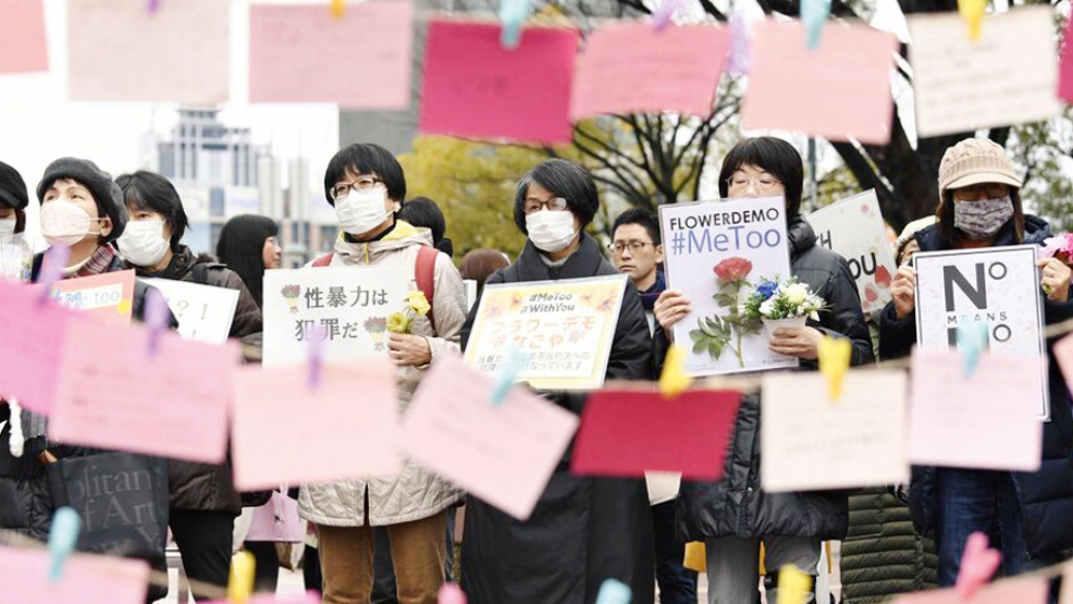 Mit Flower-Demos protestieren die japanischen Frauen gegen sexuelle Gewalt. Foto: imago / Kyodo News